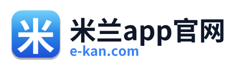 米兰app官网 Logo